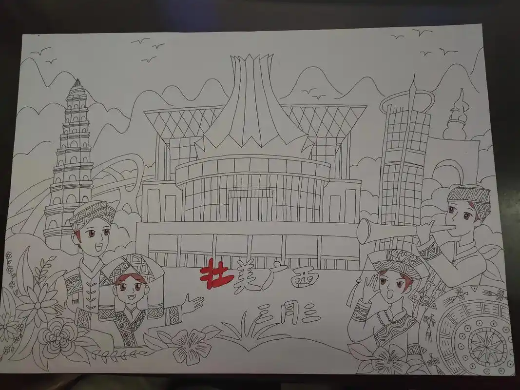 广西三月三壮族文化 广西三月三儿童绘画,广西人民又有理由放 - 兑趑