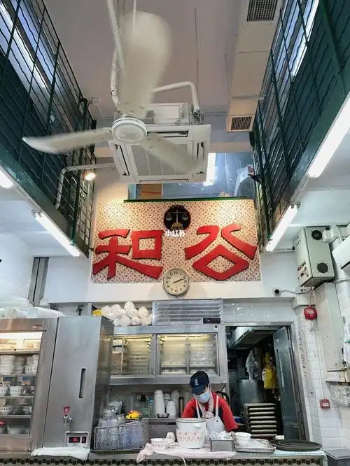 深水埗北河街118號號地下21566添好运04-饮茶性价比之王可能是