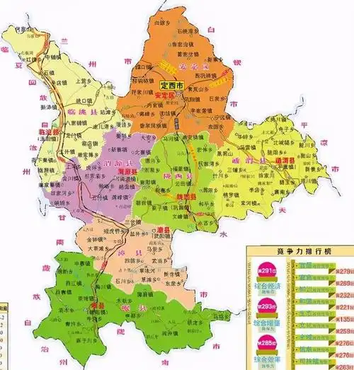 畅游甘肃(五)——定西|岷县|临洮|定西市|渭源县_网易订阅