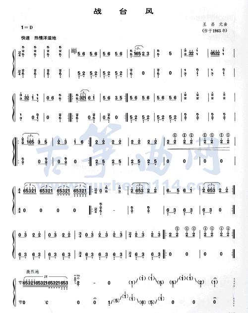 战台风图册_百度百科