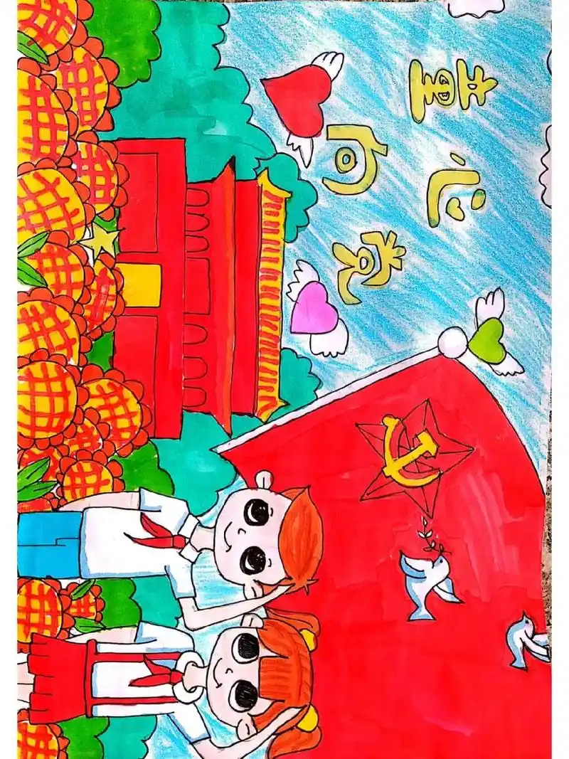童心向党,庆七一!简笔画   谢谢