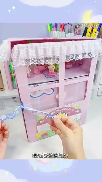 用纸盒改造少女心桌面收纳盒diy大容量收纳盒手工教程