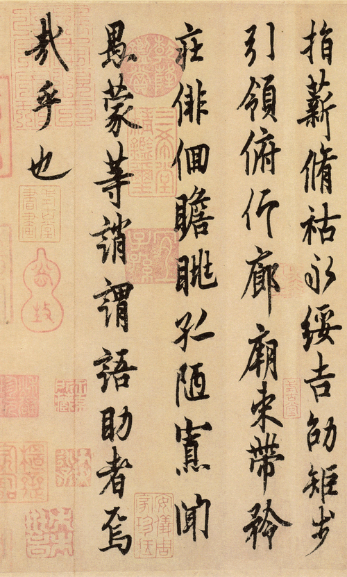 法帖欣赏欧阳询行书千字文