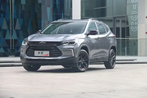 全新雪佛兰创酷正式上市 售9.99-13.99万元