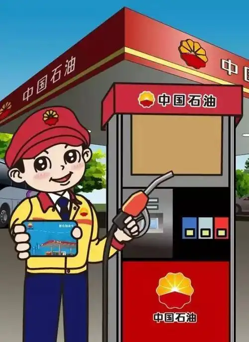 中国石油加油站便利店简笔画
