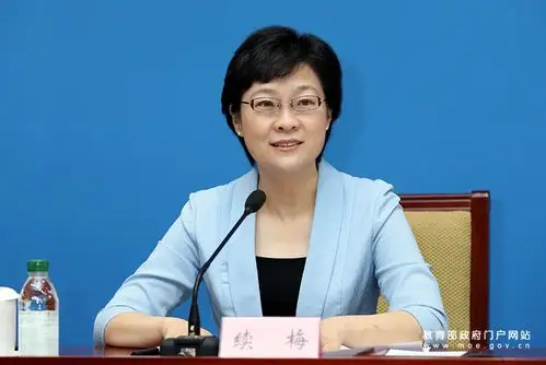 第二场:介绍教师队伍建设进展成效,《中共中央 国务院