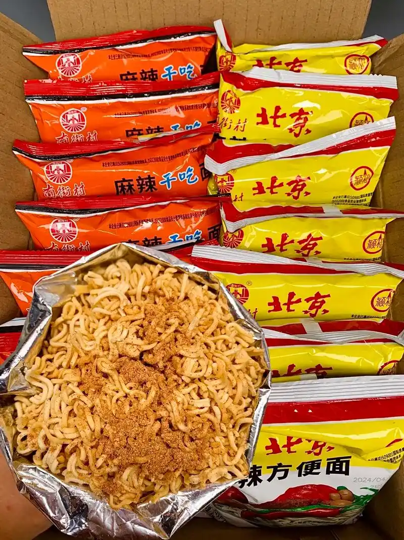 南德麻辣干吃面还有人记得吗?