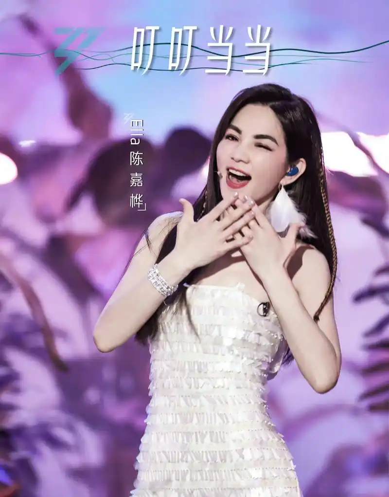 陈嘉桦,2023《浪姐》总冠军,实至名归!恭喜ella!