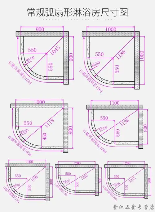 定制整体淋浴房浴室弧扇形沐浴房浴室隔断洗澡卫生间简易屏风120908mm