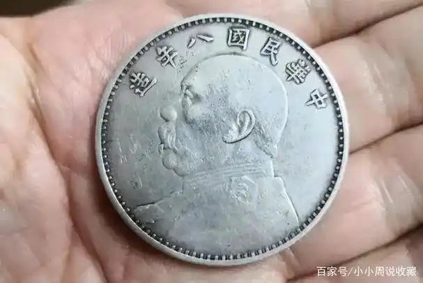 最贵的袁大头(最贵的袁大头银元图片及价格)