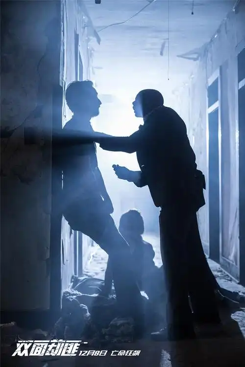 《双面劫匪》定档12月8日 小角色暴走杀机四伏