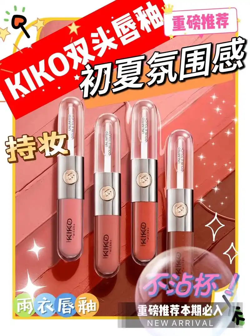 kilo持妆唇釉.吃饭不脱色打啵不掉色!喝饮料不沾杯! 单涂 - 抖音