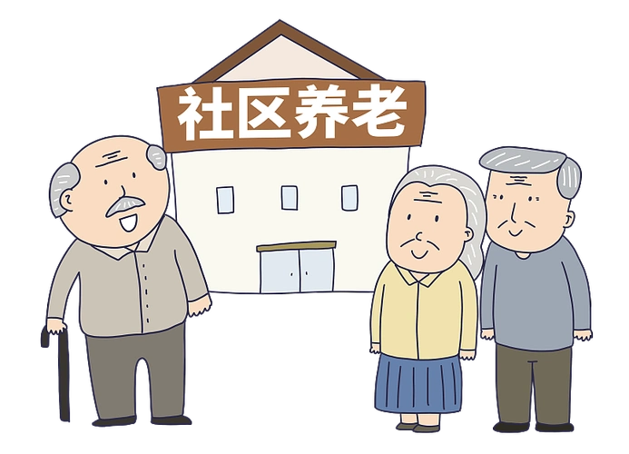 如何编织养老服务幸福"网"