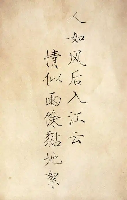 美文#,#美图#,#诗词#,#句子#,#古风#文字控