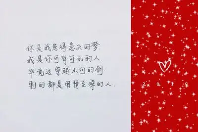 你是我患得患失的梦,我是你可有可无的人