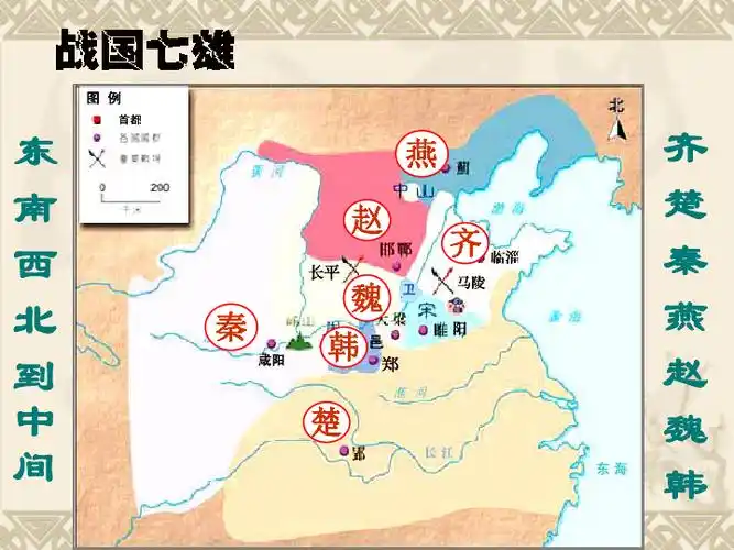 人教部编版历史七年级上册第三单元第9课 秦统一中国(共27张ppt)