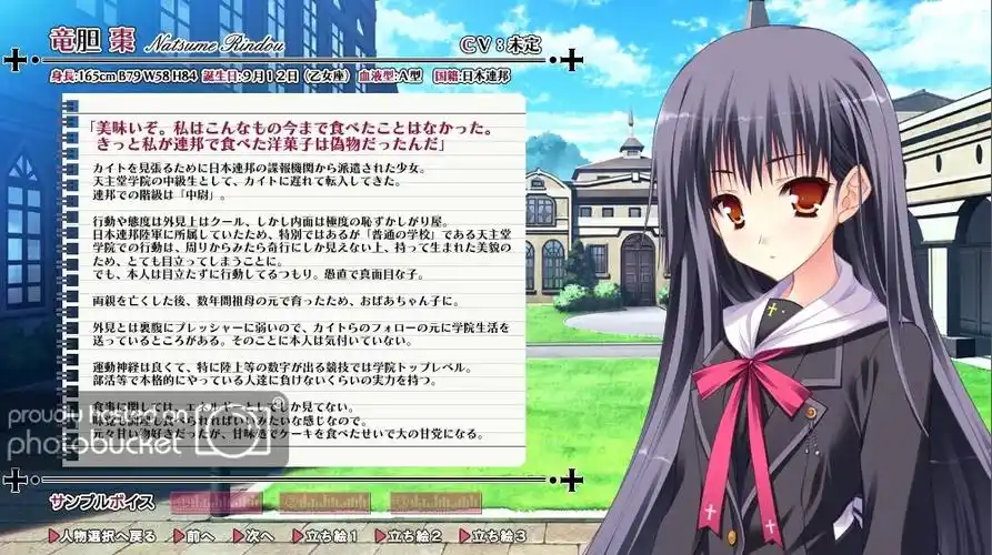 [101217][lump of sugar] hello,good-bye (资料)(附加物为声优马甲录