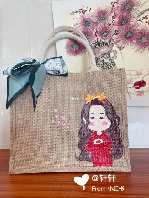 无印良品麻袋包手绘伴手礼