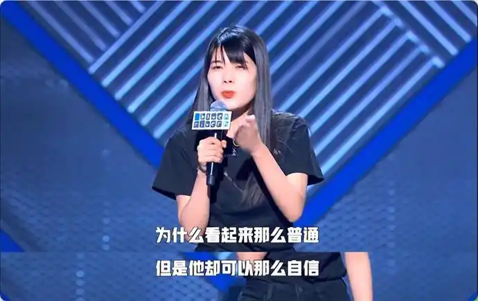 维看杨笠吐槽直男盲目自信事件杨笠代言为什么被举报下架