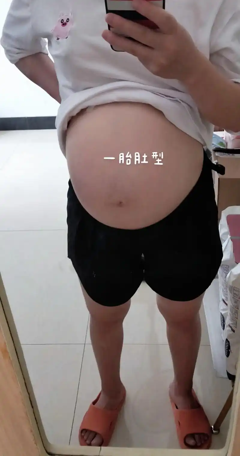 看肚子是男孩还是女孩#大肚子变成小宝贝 #接男宝天使宝宝, - 兑趑