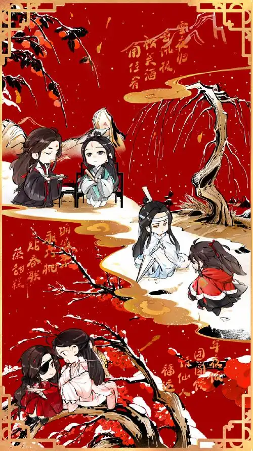 墨香铜臭超话#墨香铜臭 浪漫至死不渝##墨香铜臭 平安顺遂#墨家六宝