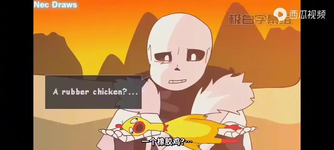 cross sans vs epic sans