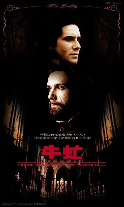 《牛虻》剧照-590x982.74k.大图 -影视剧照 jz.n63.com