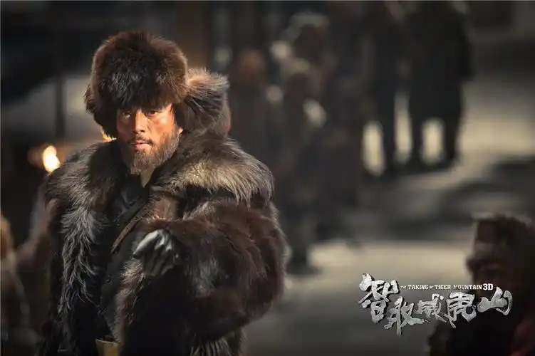 张涵予智取威虎山海报剧照图片