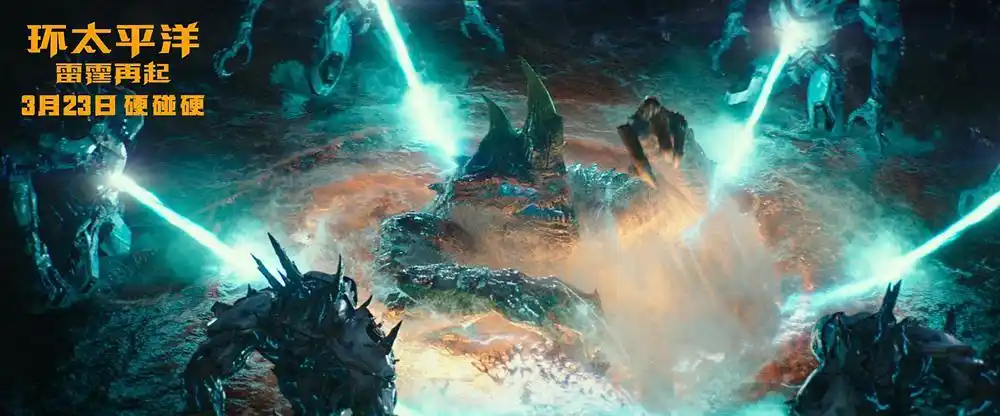 《环太平洋2》:机甲与怪兽齐飞,科幻共灾难一色