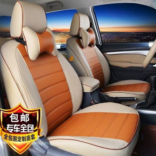 金杯6座汽车金杯海狮王金杯新快运t30t20x30全包专用四季座套