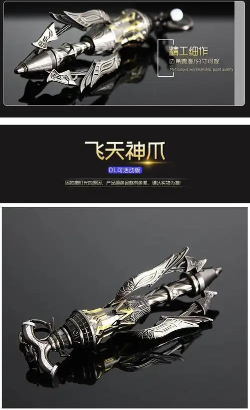 唐门暗器可发射唐三暗器可以发射斗罗大陆唐三唐门可伸缩拆卸飞天神爪