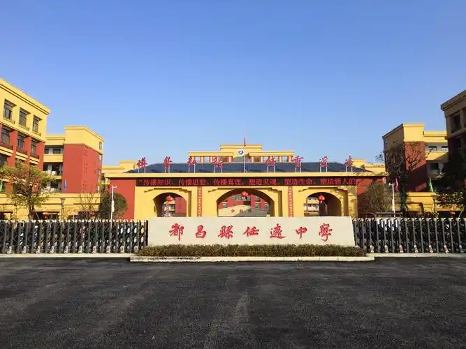 任远中学家访月---家校共育 健康成长