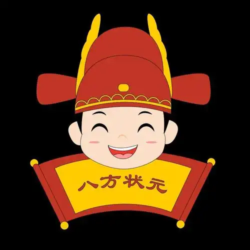 八方 em>状元 /em>