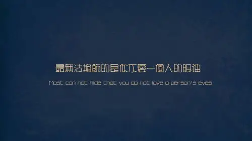 文字文字控壁纸8