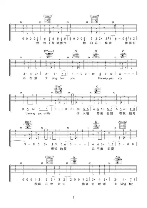 sing for you(为你而唱)吉他谱 (2).png