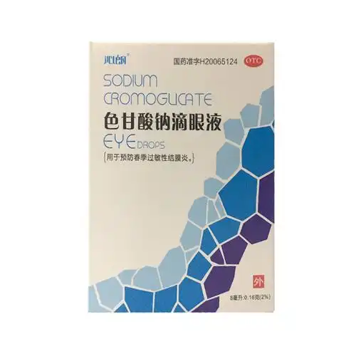 沁朗色甘酸钠滴眼液 8ml:0.