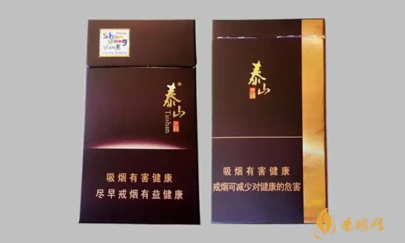 泰山佛光细支多少钱一盒泰山佛光细支烟价格表和图片大全