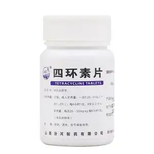 药尿道炎宫颈炎4环素口服人用四环素正品四环素药四环素药片四环霉素