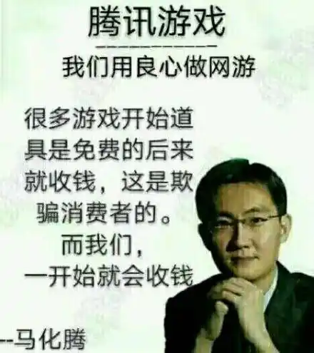 辣鸡腾讯表情包 - 辣鸡腾讯微信表情包 - 辣鸡腾讯qq表情包 - 发表情