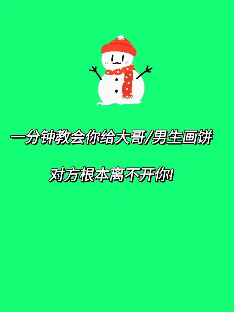 1,其实我会吃醋,但我很怕把你 - 抖音