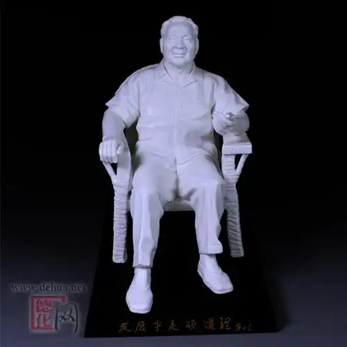 《发展才是硬道理》荣获2011年中国(北京)礼品交易会暨国务政务礼品