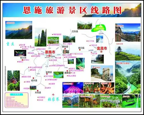 秘境恩施大峡谷旅游攻略精华推荐_景区