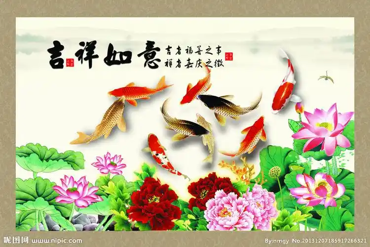 吉祥如意画图片