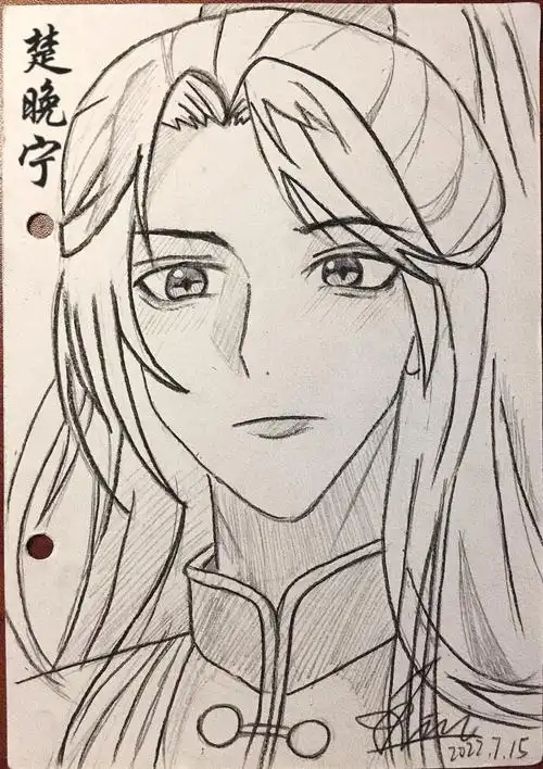 教你画楚晚宁超简单