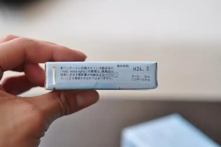 求鉴定,日本本土代购的日本3mg软七星!