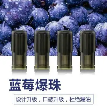 【京东直营】电子烟套装换弹小烟充电式蒸汽烟2019大雾弹戒神器小姻