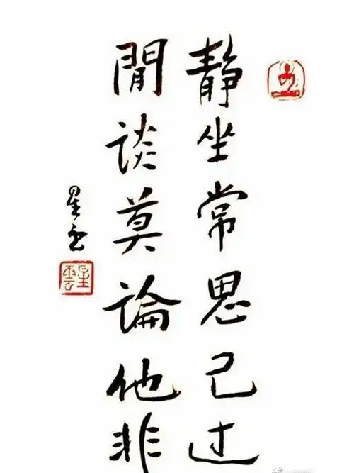 星云大师25句经典语录,发人深省|禅宗|佛光山|人间佛教_网易订阅