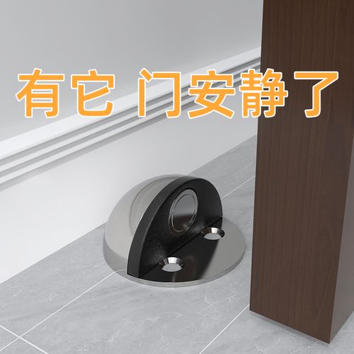 门吸门挡器强磁力免打孔新款金属门吸卫生间卧室门档门顶门碰门阻