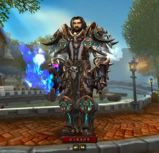 我的蓝色圣骑士幻化觉得还不错