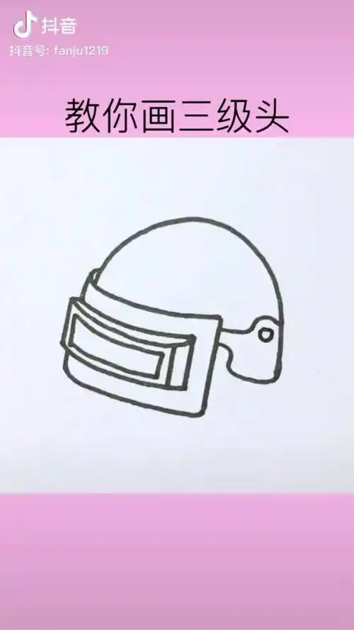 大吉大利今晚吃鸡简笔画和平精英简笔画教程